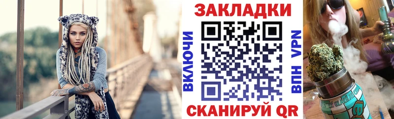 Купить наркотики Катав-Ивановск Альфа ПВП  Марихуана 
