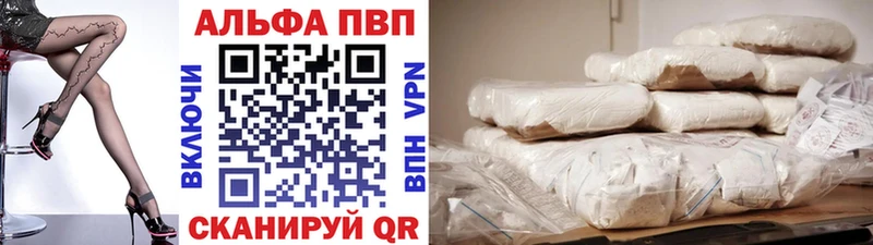 Alpha PVP крисы CK  Катав-Ивановск 