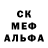 Alpha-PVP кристаллы Ermann Gies