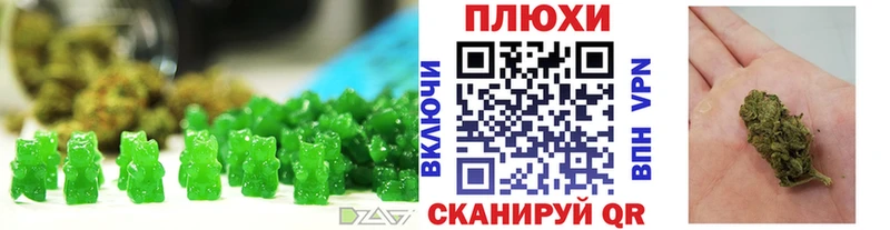Canna-Cookies марихуана OMG сайт Катав-Ивановск купить