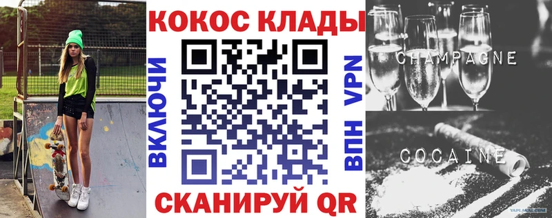 Кокаин Columbia  Катав-Ивановск 