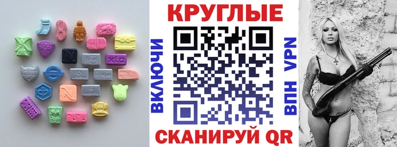 наркотики  Катав-Ивановск  ЭКСТАЗИ 300 mg 