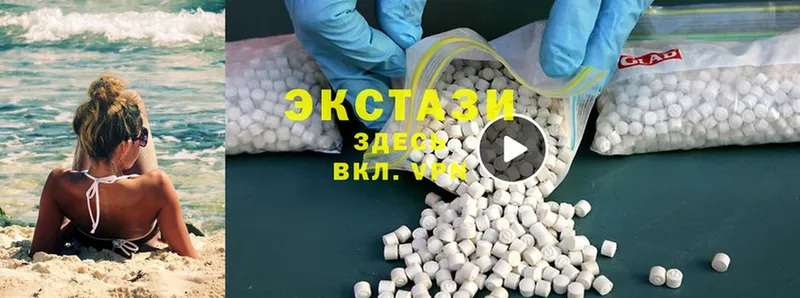 купить наркоту  Катав-Ивановск  ЭКСТАЗИ 300 mg 