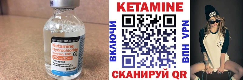 КЕТАМИН VHQ  ссылка на мегу сайт  Катав-Ивановск  купить наркоту 