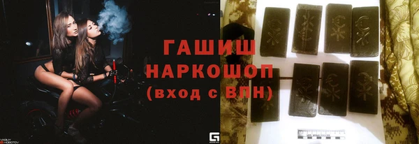 шишки Алапаевск