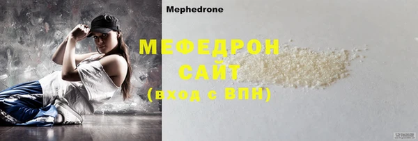 шишки Алапаевск