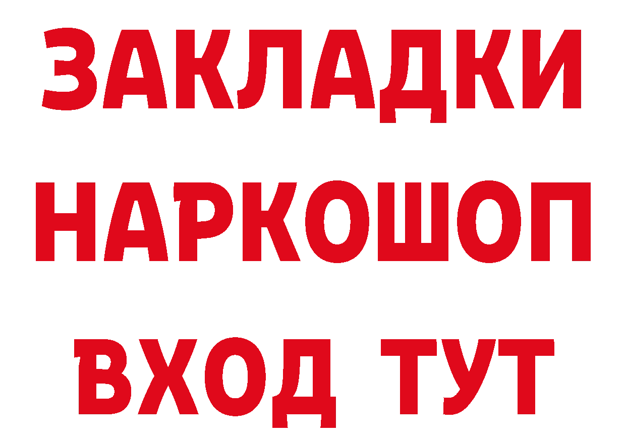 МЯУ-МЯУ 4 MMC зеркало даркнет hydra Катав-Ивановск