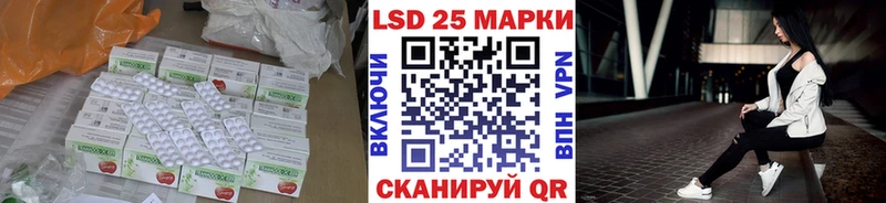 ЛСД экстази ecstasy  Катав-Ивановск 