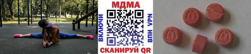наркотики  Катав-Ивановск  МДМА VHQ 