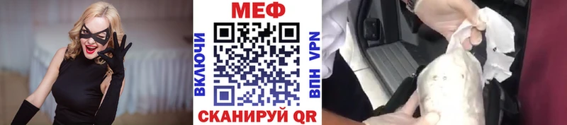 это как зайти  закладки  ссылка на мегу ТОР  Катав-Ивановск  МЯУ-МЯУ кристаллы 