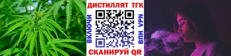 где можно купить наркотик  Катав-Ивановск  Дистиллят ТГК гашишное масло 